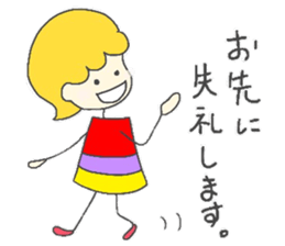 honorific language by Coco sticker #9178149