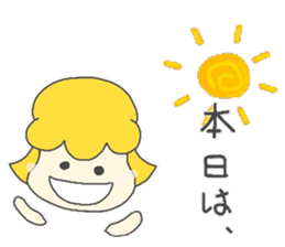 honorific language by Coco sticker #9178152