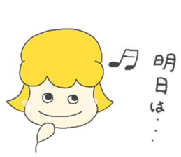 honorific language by Coco sticker #9178154