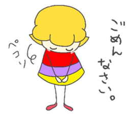 honorific language by Coco sticker #9178156