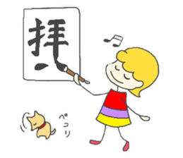 honorific language by Coco sticker #9178159