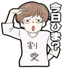 Mr.Yamada who would like to run away. sticker #9178561