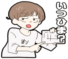 Mr.Yamada who would like to run away. sticker #9178562