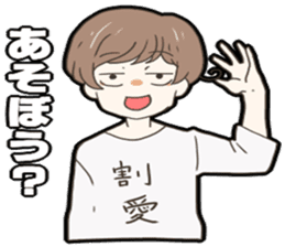 Mr.Yamada who would like to run away. sticker #9178563