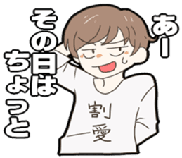 Mr.Yamada who would like to run away. sticker #9178565