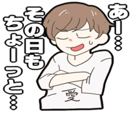 Mr.Yamada who would like to run away. sticker #9178566