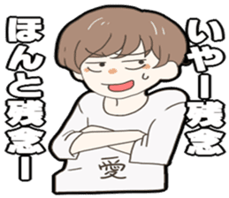 Mr.Yamada who would like to run away. sticker #9178567