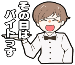 Mr.Yamada who would like to run away. sticker #9178568