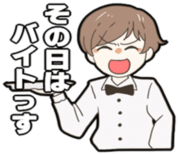 Mr.Yamada who would like to run away. sticker #9178568