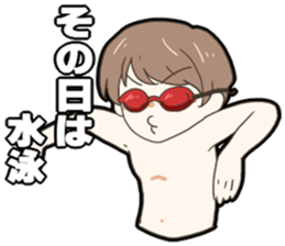 Mr.Yamada who would like to run away. sticker #9178569