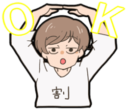 Mr.Yamada who would like to run away. sticker #9178574