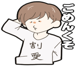 Mr.Yamada who would like to run away. sticker #9178576