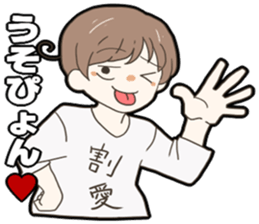 Mr.Yamada who would like to run away. sticker #9178578