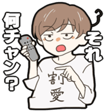 Mr.Yamada who would like to run away. sticker #9178581