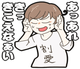 Mr.Yamada who would like to run away. sticker #9178582