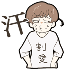 Mr.Yamada who would like to run away. sticker #9178587