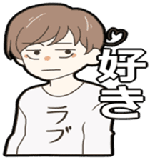 Mr.Yamada who would like to run away. sticker #9178588