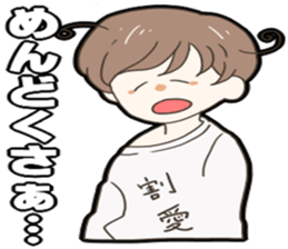 Mr.Yamada who would like to run away. sticker #9178591