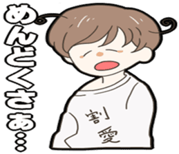 Mr.Yamada who would like to run away. sticker #9178591