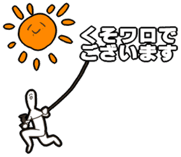 Mr.Yamada who would like to run away. sticker #9178593