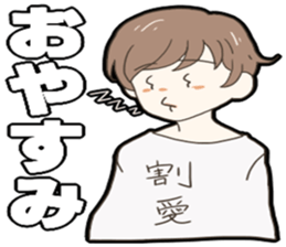 Mr.Yamada who would like to run away. sticker #9178595