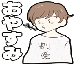 Mr.Yamada who would like to run away. sticker #9178595