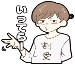 Mr.Yamada who would like to run away. sticker #9178597