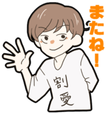 Mr.Yamada who would like to run away. sticker #9178599