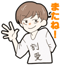 Mr.Yamada who would like to run away. sticker #9178599