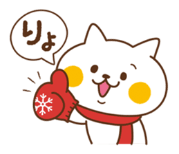 Nyanko sticker[Winter] sticker #9178604