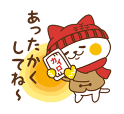 Nyanko sticker[Winter] sticker #9178610