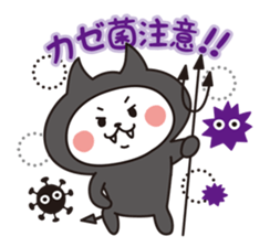 Nyanko sticker[Winter] sticker #9178622