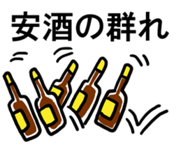 Doki Doki Wine Story sticker #9178681