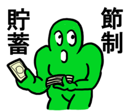 Doki Doki Wine Story sticker #9178685