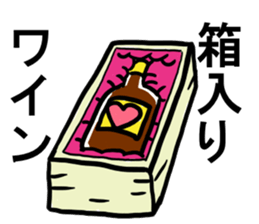 Doki Doki Wine Story sticker #9178689