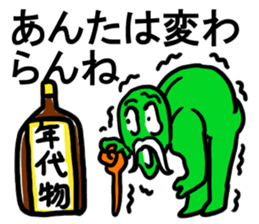 Doki Doki Wine Story sticker #9178698