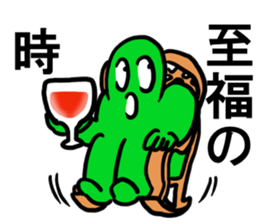 Doki Doki Wine Story sticker #9178709