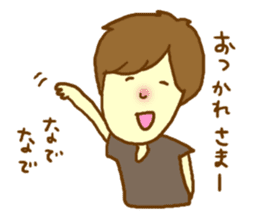 Lover you can do (might ) boy Sticker sticker #9178722