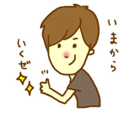 Lover you can do (might )  boy Sticker sticker #9178723