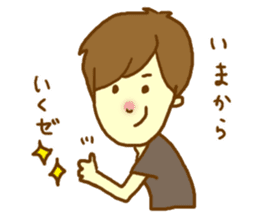 Lover you can do (might ) boy Sticker sticker #9178723