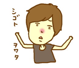 Lover you can do (might ) boy Sticker sticker #9178726