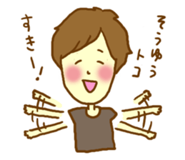 Lover you can do (might )  boy Sticker sticker #9178727