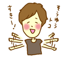 Lover you can do (might ) boy Sticker sticker #9178727