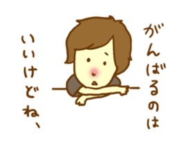 Lover you can do (might )  boy Sticker sticker #9178728