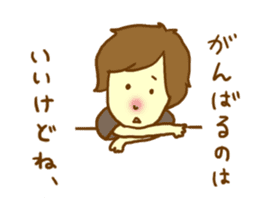 Lover you can do (might ) boy Sticker sticker #9178728