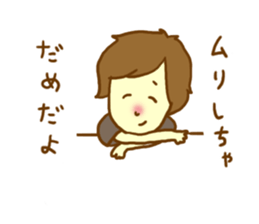 Lover you can do (might )  boy Sticker sticker #9178729