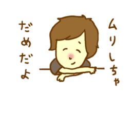 Lover you can do (might ) boy Sticker sticker #9178729