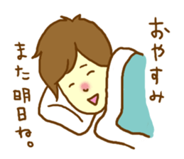 Lover you can do (might )  boy Sticker sticker #9178731