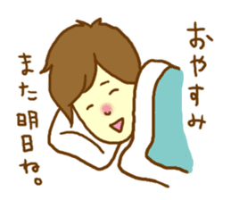 Lover you can do (might ) boy Sticker sticker #9178731