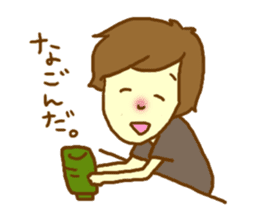 Lover you can do (might ) boy Sticker sticker #9178732